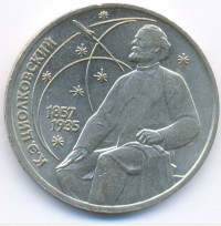 ������ � �����, ���� 1921 � 1991 / ������� 333 / ��� � 150701