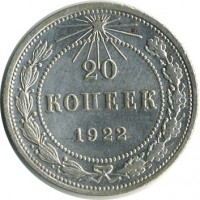 ������ � �����, ���� 1921 � 1991 / ������� 116 / ��� � 15101