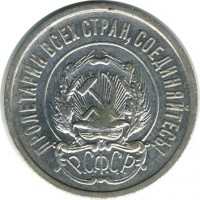 ������ � �����, ���� 1921 � 1991 / ������� 116 / ��� � 15101
