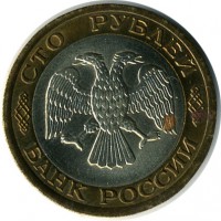 ������ � �����, ���� 1921 � 1991 / ������� 122 / ��� � 15197