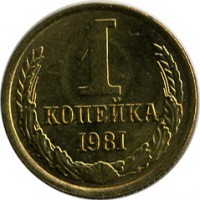 ������ � �����, ���� 1921 � 1991 / ������� 116 / ��� � 15309
