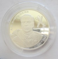 ������ � ������ , ����� 1991 / ������� 144 vip (������) / ��� � 153245