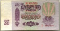 �������� ������ (����) � ������ 1917 � 1991 / ������� 140 / ��� � 15325