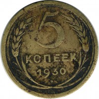 ������ � �����, ���� 1921 � 1991 / ������� 123 / ��� � 15389