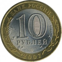 ������ � �����, ���� 1921 � 1991 / ������� 129 / ��� � 15421