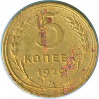 ������ � �����, ���� 1921 � 1991 / ������� 344 / ��� � 154333