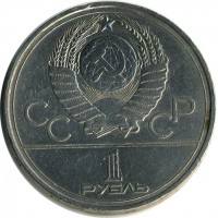 ������ � �����, ���� 1921 � 1991 / ������� 129 / ��� � 15469