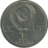 ������ � �����, ���� 1921 � 1991 / ������� 123 / ��� � 15485