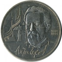 ������ � �����, ���� 1921 � 1991 / ������� 123 / ��� � 15501