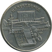 ������ � �����, ���� 1921 � 1991 / ������� 123 / ��� � 15517