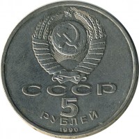 ������ � �����, ���� 1921 � 1991 / ������� 123 / ��� � 15517