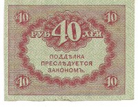 �������� ������ (����) � ������ �� 1917 / ������� 346 / ��� � 155197