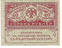 �������� ������ (����) � ������ �� 1917 / ������� 346 / ��� � 155197