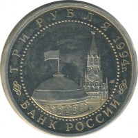 ������ � �����, ���� 1921 � 1991 / ������� 123 / ��� � 15549
