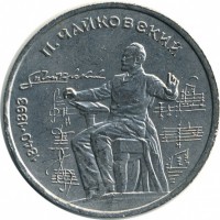 ������ � �����, ���� 1921 � 1991 / ������� 118 / ��� � 15613