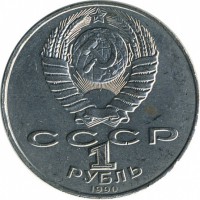 ������ � �����, ���� 1921 � 1991 / ������� 118 / ��� � 15613