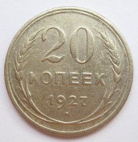 ������ � �����, ���� 1921 � 1991 / ������� 346 / ��� � 157213