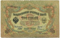 �������� ������ (����) � ������ �� 1917 / ������� 123 / ��� � 15741