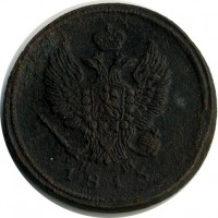 ������ � ������  �� 1917 / ������� 119 / ��� � 15917