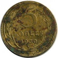 ������ � �����, ���� 1921 � 1991 / ������� 148 / ��� � 16093