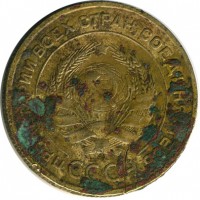 ������ � �����, ���� 1921 � 1991 / ������� 148 / ��� � 16093