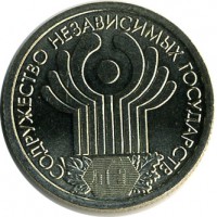 ������ � �����, ���� 1921 � 1991 / ������� 125 / ��� � 16125