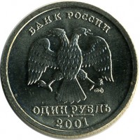 ������ � �����, ���� 1921 � 1991 / ������� 125 / ��� � 16125