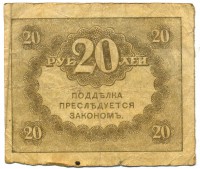 �������� ������ (����) � ������ �� 1917 / ������� 126 / ��� � 16301