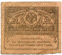 �������� ������ (����) � ������ �� 1917 / ������� 126 / ��� � 16301