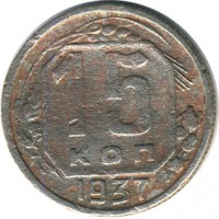 ������ � �����, ���� 1921 � 1991 / ������� 145 / ��� � 16317