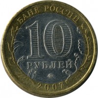 ������ � �����, ���� 1921 � 1991 / ������� 126 / ��� � 16333
