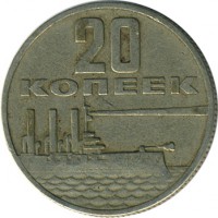 ������ � �����, ���� 1921 � 1991 / ������� 144 / ��� � 16621