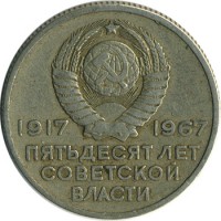 ������ � �����, ���� 1921 � 1991 / ������� 144 / ��� � 16621