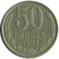 ������ � �����, ���� 1921 � 1991 / ������� 160 / ��� � 16637