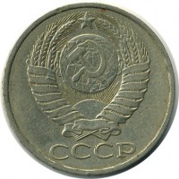 ������ � �����, ���� 1921 � 1991 / ������� 157 / ��� � 16653