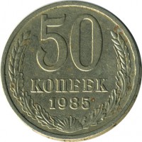 ������ � �����, ���� 1921 � 1991 / ������� 154 / ��� � 16669