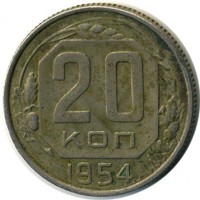 ������ � �����, ���� 1921 � 1991 / ������� 153 / ��� � 16685