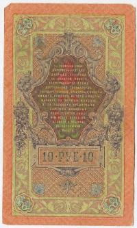   ()    1917 /  377 /   167277