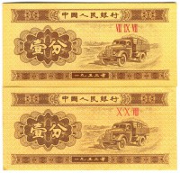 �������� ������ (����) � ����������� / ������� 131 / ��� � 16909