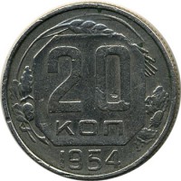 ������ � �����, ���� 1921 � 1991 / ������� 131 / ��� � 16925