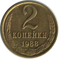 ������ � �����, ���� 1921 � 1991 / ������� 154 / ��� � 17133
