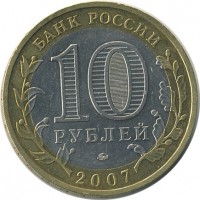 ������ � �����, ���� 1921 � 1991 / ������� 128 / ��� � 17517