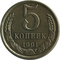 ������ � �����, ���� 1921 � 1991 / ������� 128 / ��� � 17549