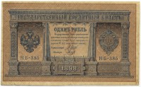�������� ������ (����) � ������ �� 1917 / ������� 153 / ��� � 17581
