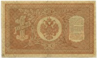 �������� ������ (����) � ������ �� 1917 / ������� 153 / ��� � 17581
