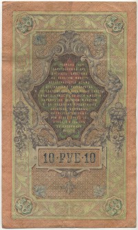 �������� ������ (����) � ������ �� 1917 / ������� 144 / ��� � 17597