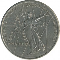������ � �����, ���� 1921 � 1991 / ������� 136 / ��� � 17645