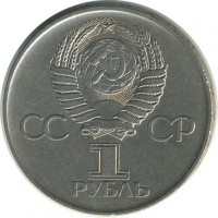 ������ � �����, ���� 1921 � 1991 / ������� 136 / ��� � 17645