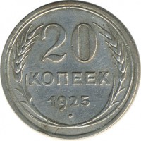 ������ � �����, ���� 1921 � 1991 / ������� 129 / ��� � 17661