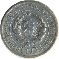 ������ � �����, ���� 1921 � 1991 / ������� 129 / ��� � 17661